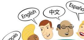 職場(chǎng)口語(yǔ)暢通無(wú)阻 為什么在深圳展會(huì)上英語(yǔ)和西班牙語(yǔ)翻譯是未來(lái)趨勢(shì)