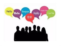 鶴壁淇濱翻譯服務(wù) 溝通無界，連接全球