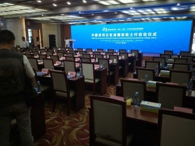 汕頭同步翻譯會(huì)議設(shè)備公司 提供高效專業(yè)的翻譯服務(wù)