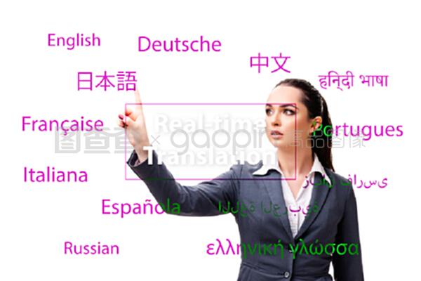 外語(yǔ)在線翻譯 突破語(yǔ)言壁壘的數(shù)字橋梁