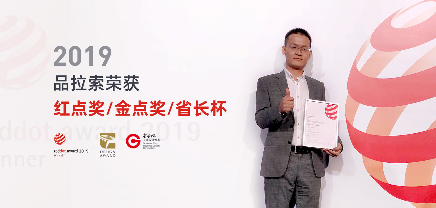 暢享溝通無障礙，拉索設(shè)計(jì)翻譯機(jī)助你隨時(shí)隨地快速翻譯