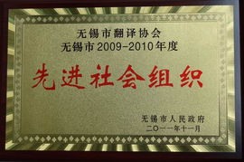 高效專業(yè)的無錫翻譯與印刷服務(wù) 助力本地企業(yè)走向世界